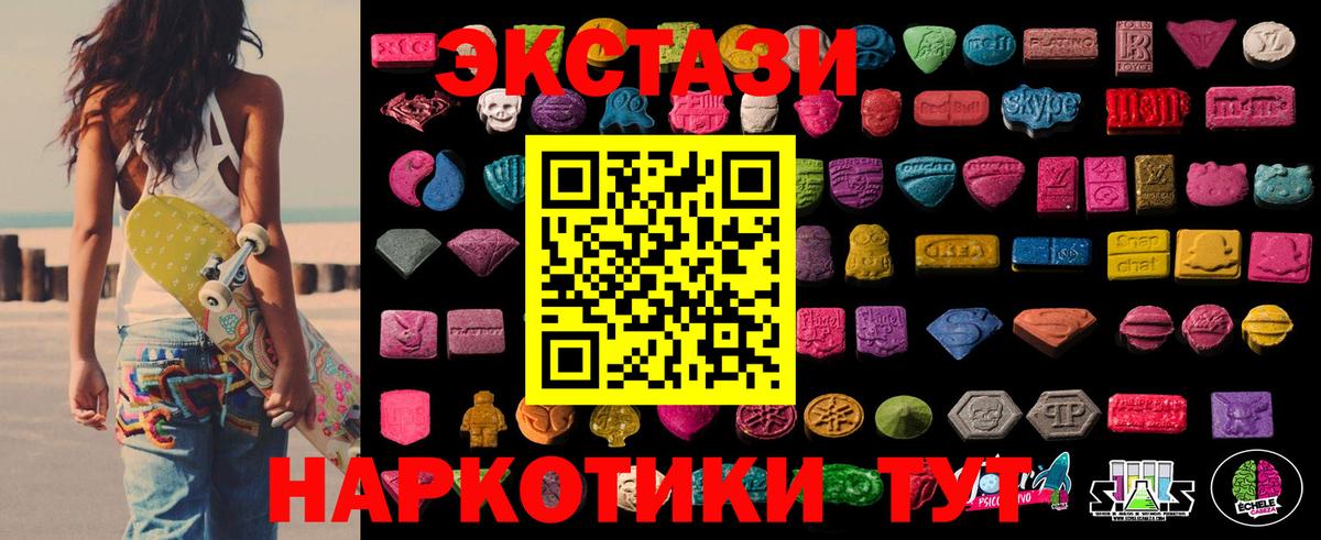 Экстази VHQ Сальск