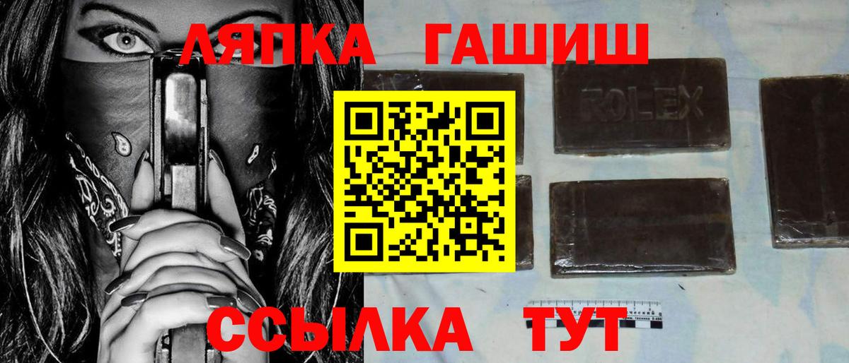 ГАШ Изолятор Сальск