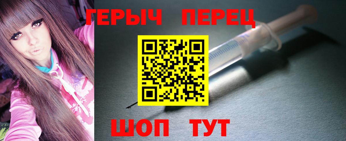 Сальск  Героин Афган  Героин  Вход с VPN 