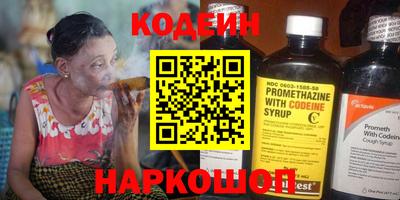 кокаин колумбия Будённовск