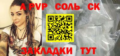 дмт Бузулук
