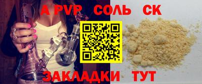 дмт Бузулук