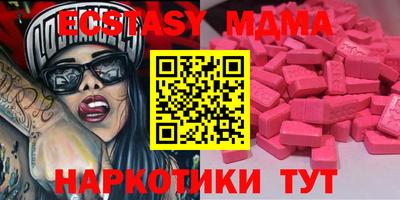 МДПВ Бугуруслан