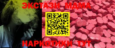 МДПВ Бугуруслан
