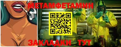 дмт Бузулук