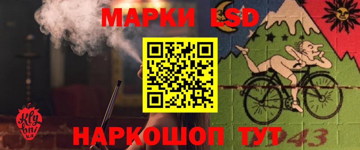 ЛСД экстази ecstasy Сальск