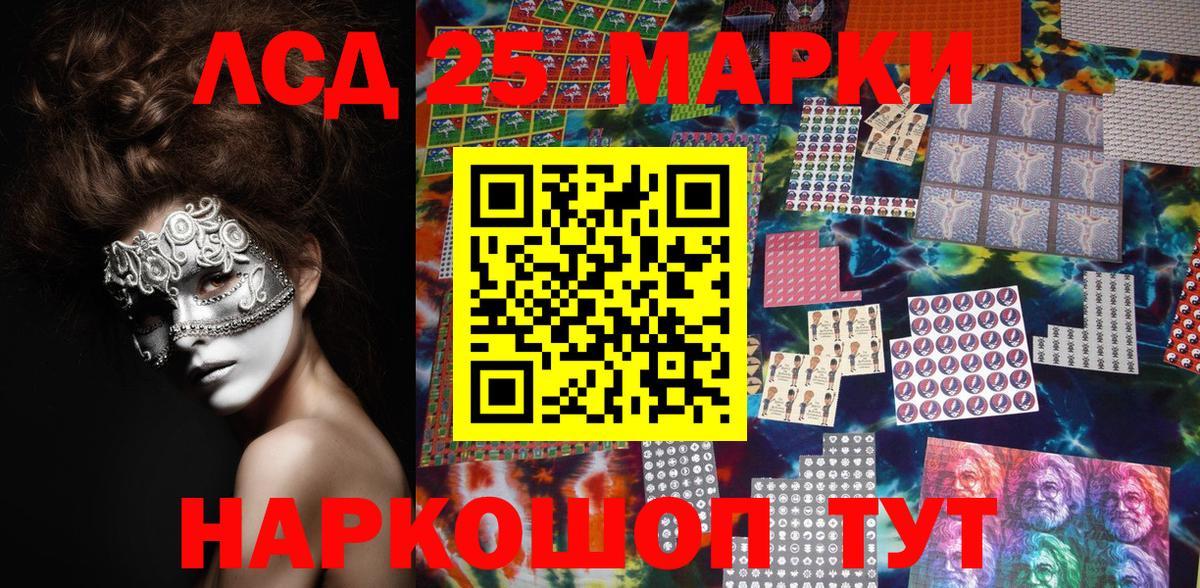 купить   Марки NBOMe 1,5мг  Наркотические марки  Вход с VPN  Сальск  Марки NBOMe 1,5мг 