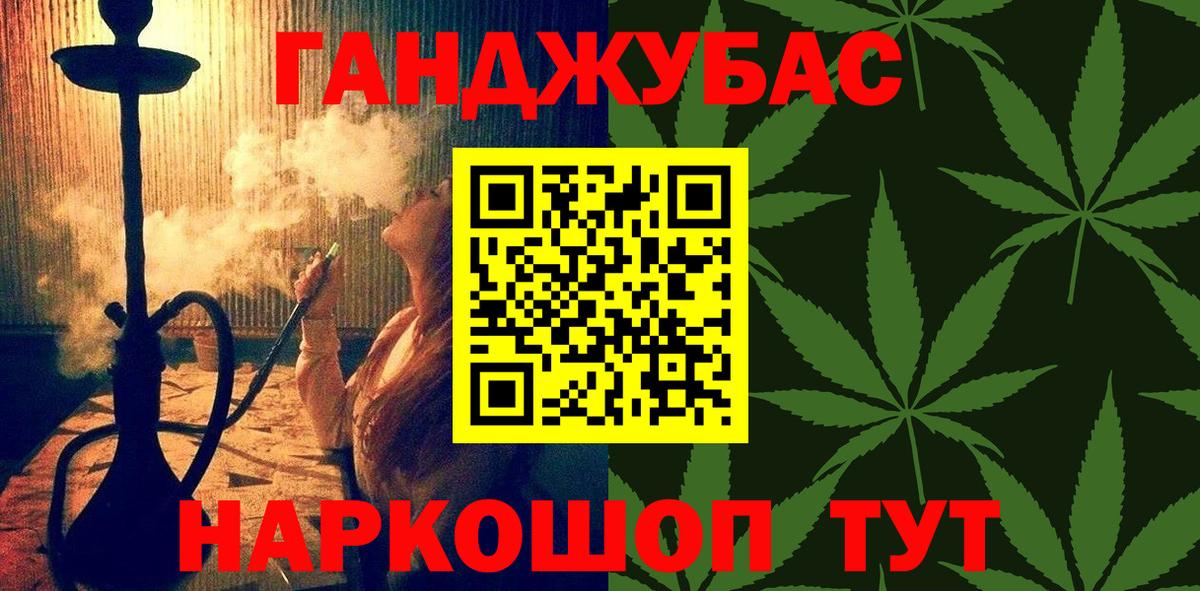 Канабис гибрид  Шишки марихуана ГИДРОПОН  Сальск  Шишки марихуана гибрид  Конопля план  Вход с VPN 